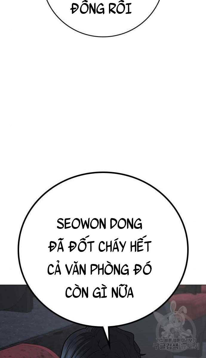 Chapter 79