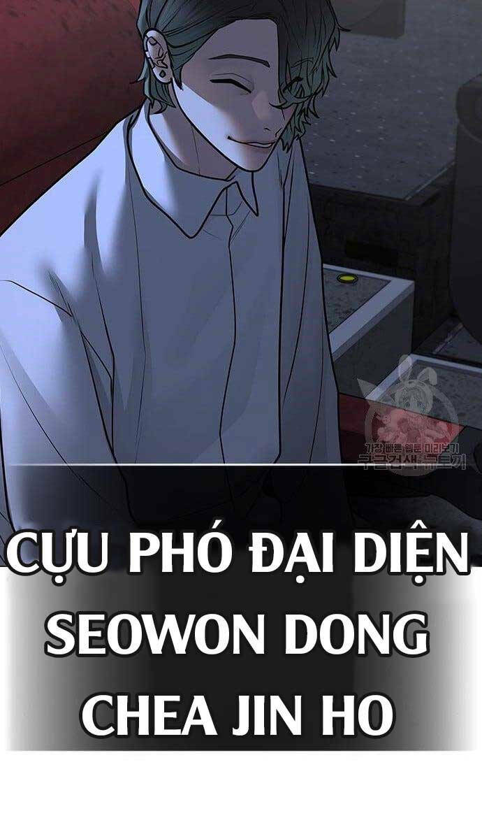 Chapter 79