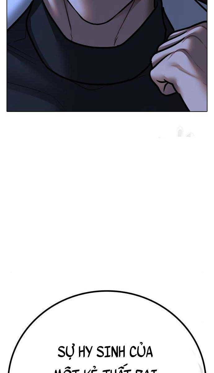 Chapter 79