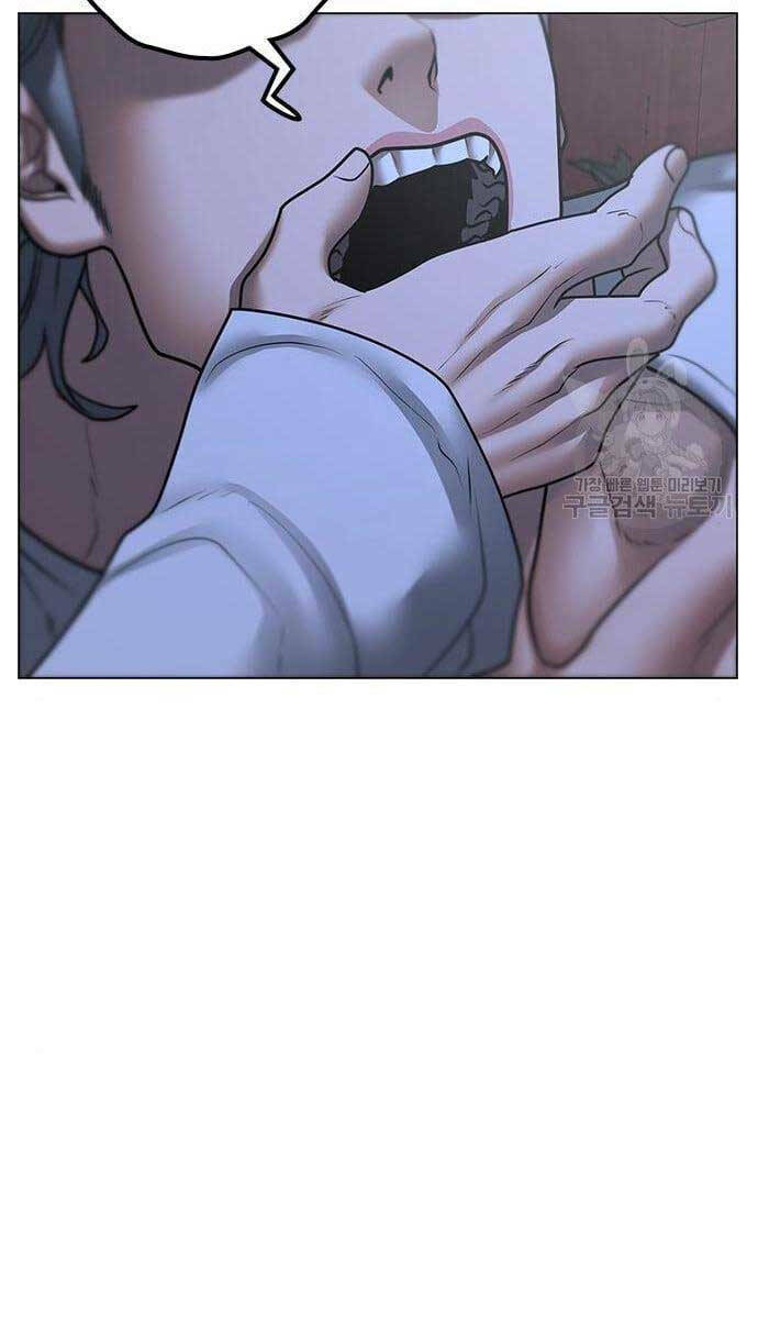 Chapter 79