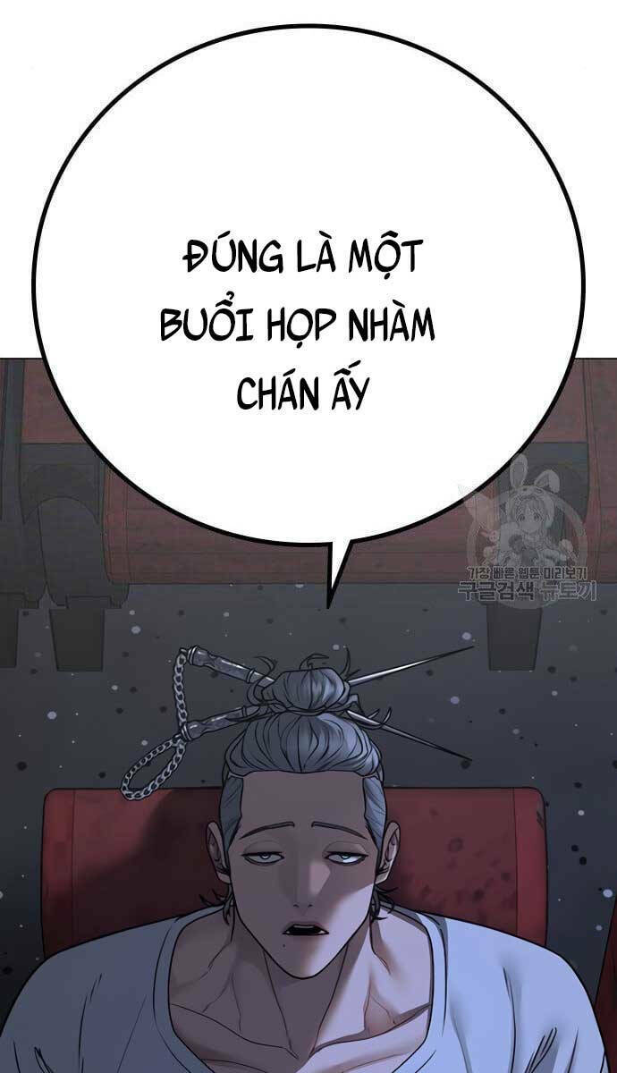 Chapter 79
