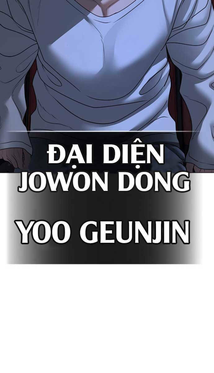 Chapter 79
