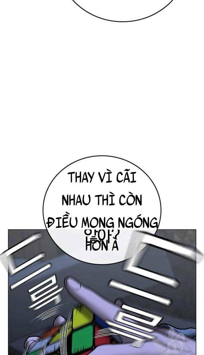 Chapter 79