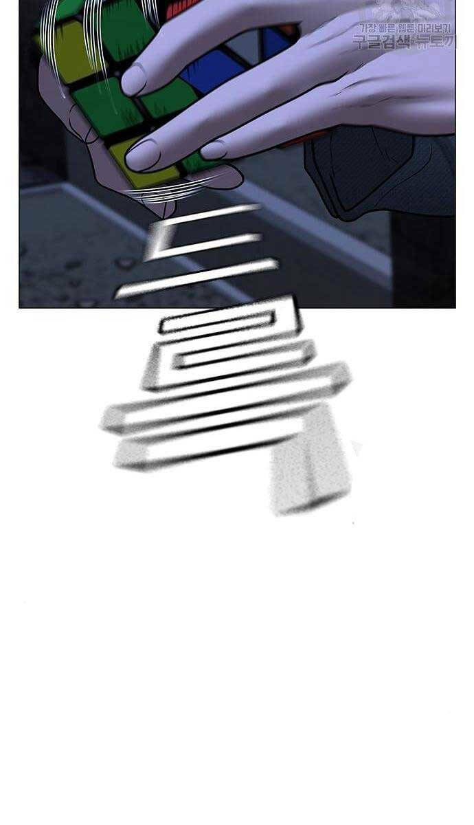 Chapter 79