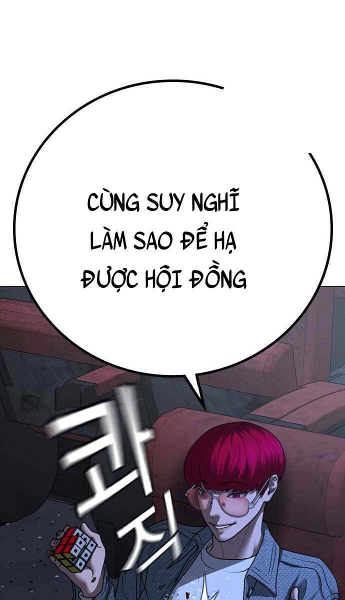 Chapter 79
