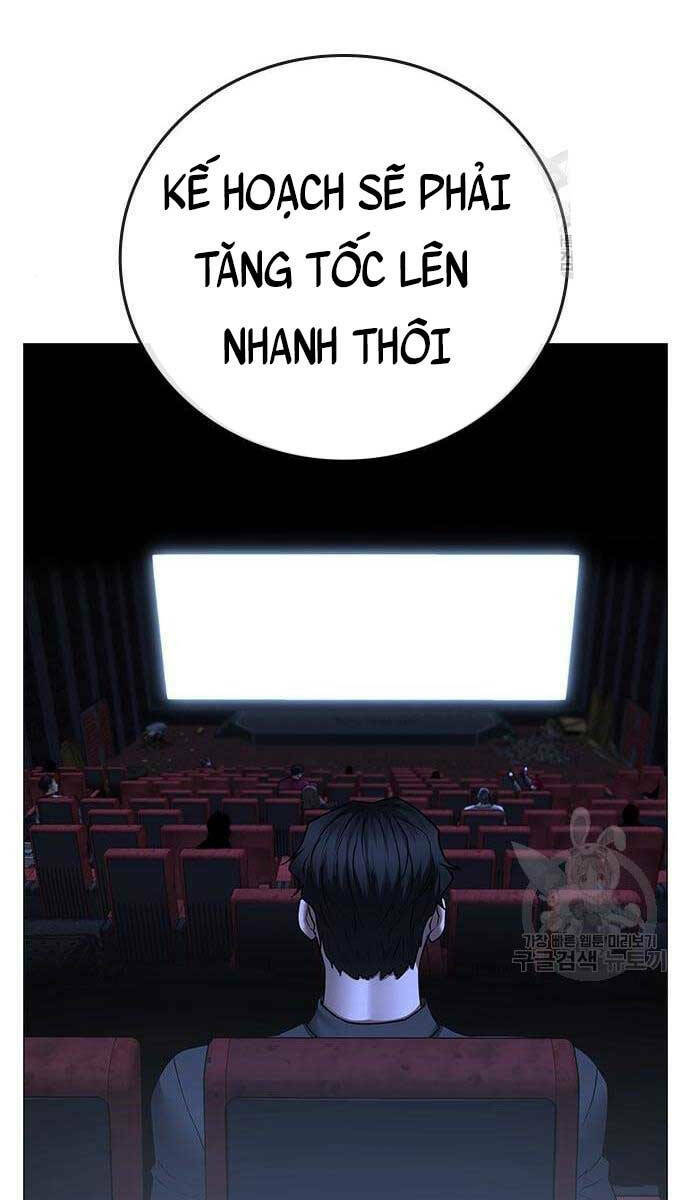 Chapter 79