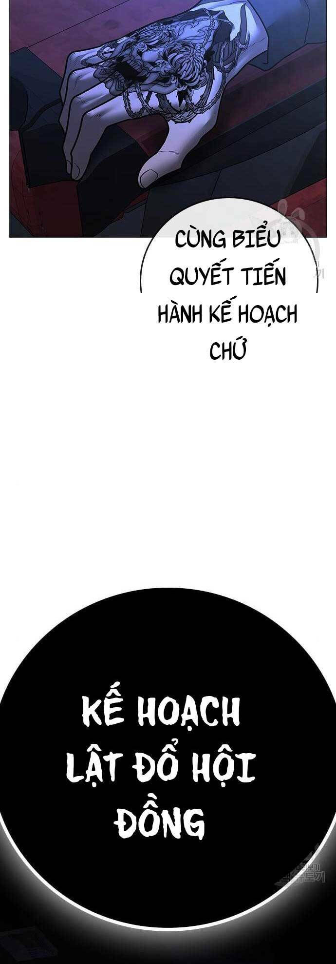 Chapter 79