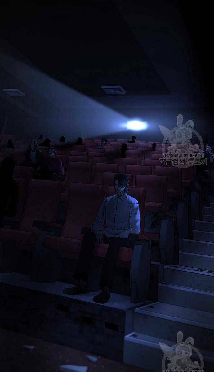 Chapter 79