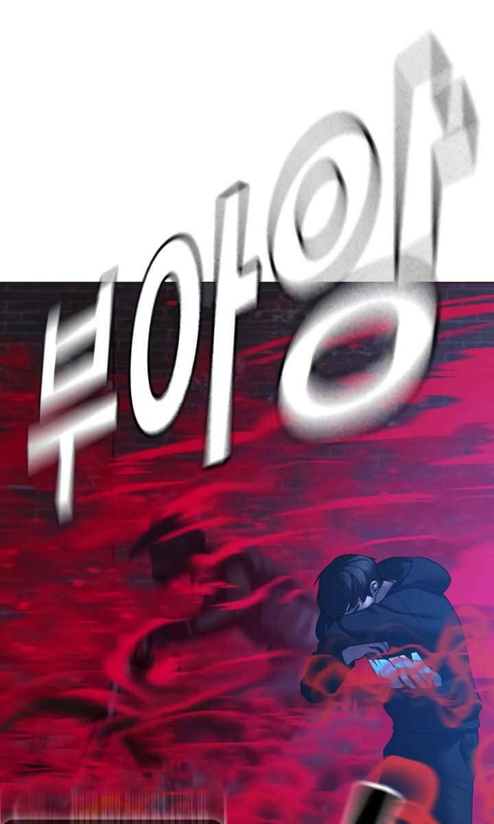 Chapter 79