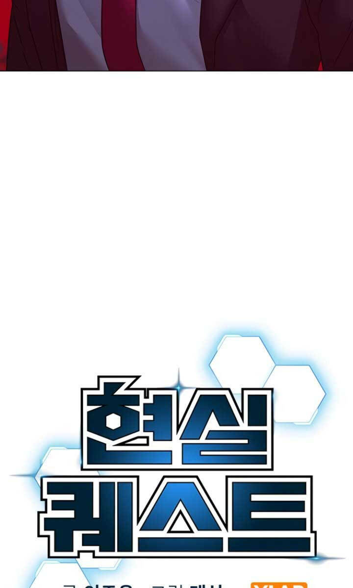 Chapter 79