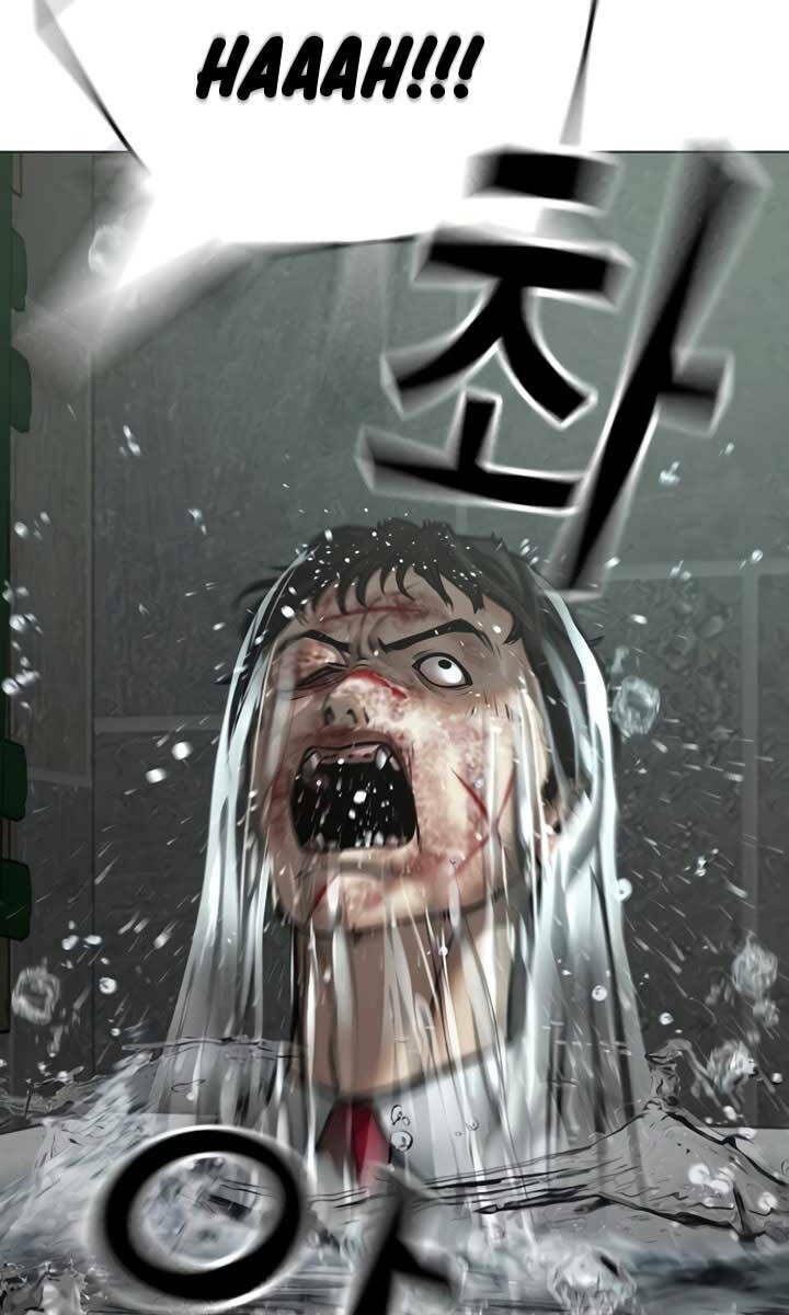 Chapter 79