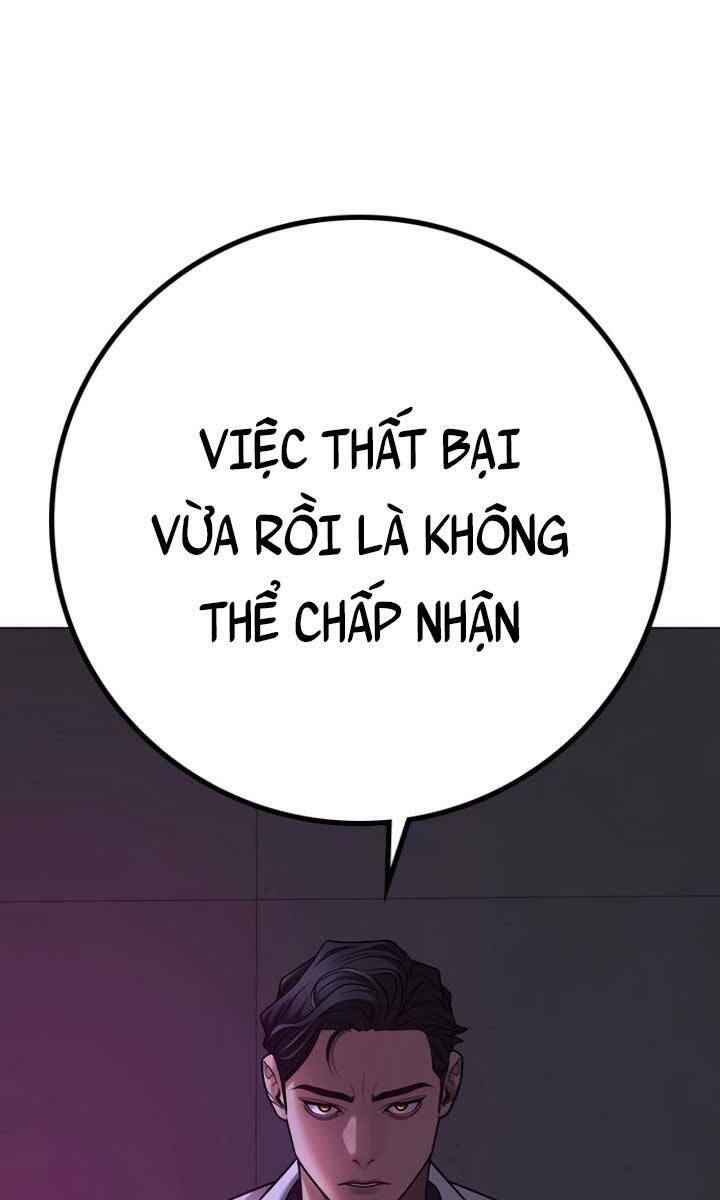 Chapter 79