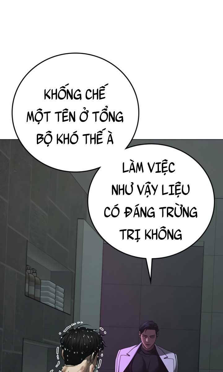 Chapter 79
