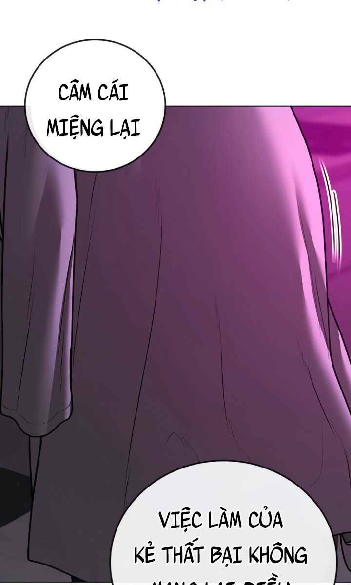Chapter 79
