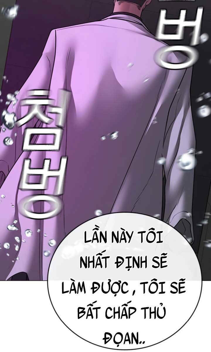 Chapter 79