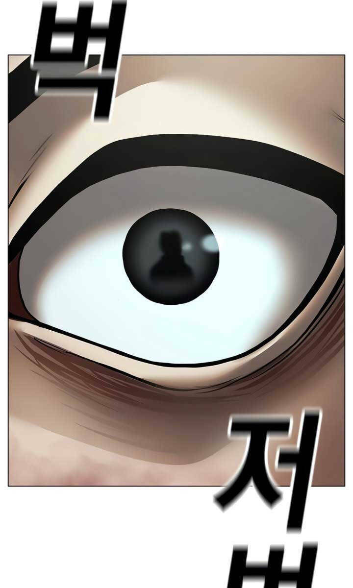 Chapter 79