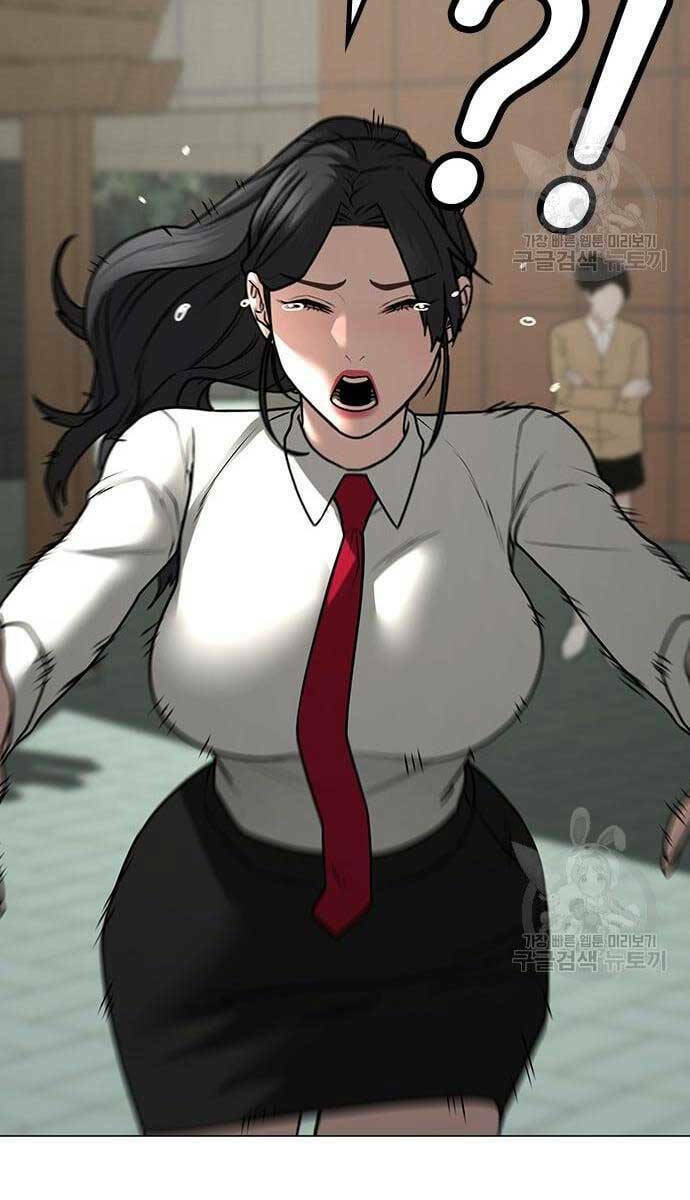 Chapter 79