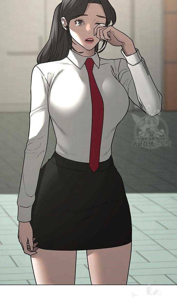 Chapter 79