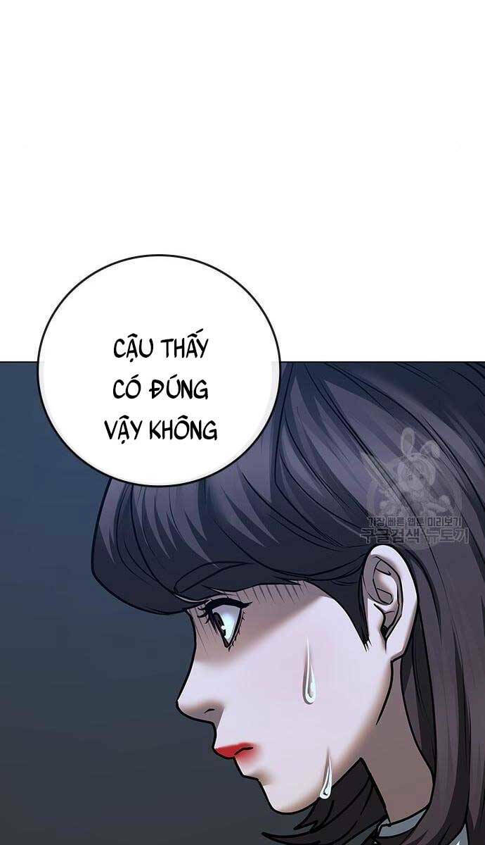 Chapter 79