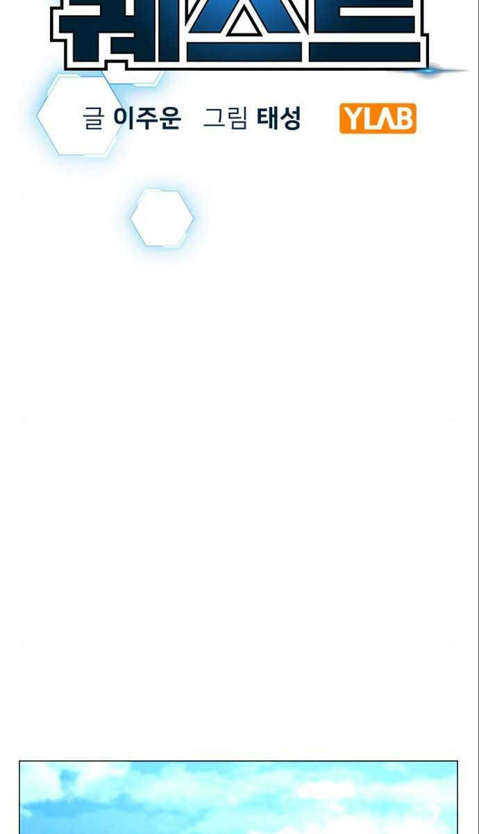 Chapter 80