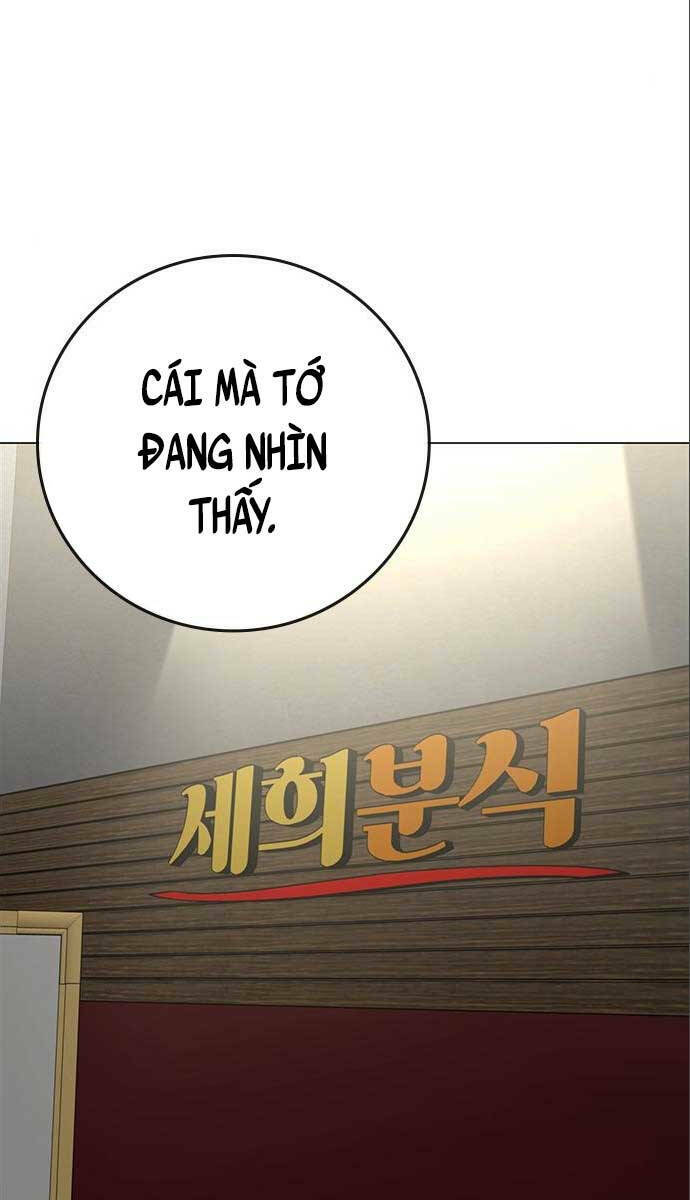 Chapter 80