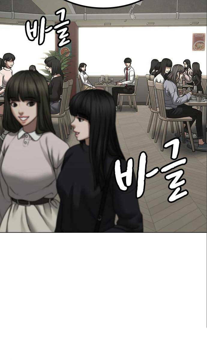 Chapter 80