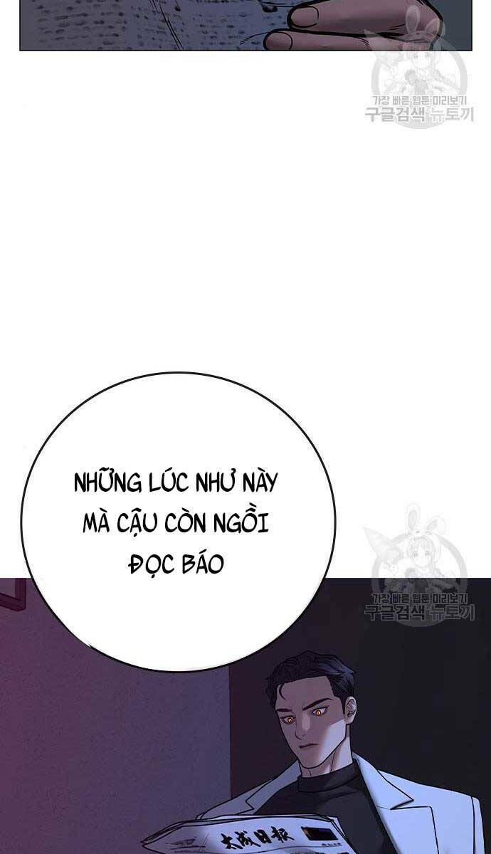 Chapter 81