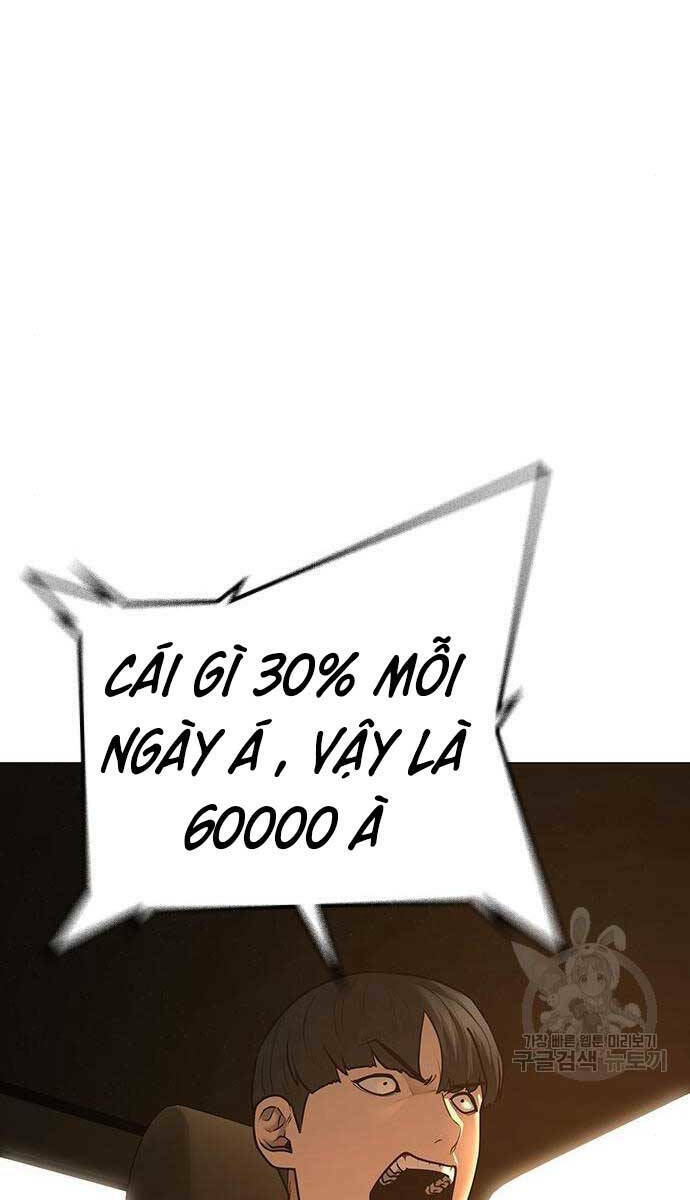 Chapter 81