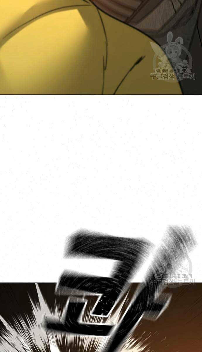 Chapter 81