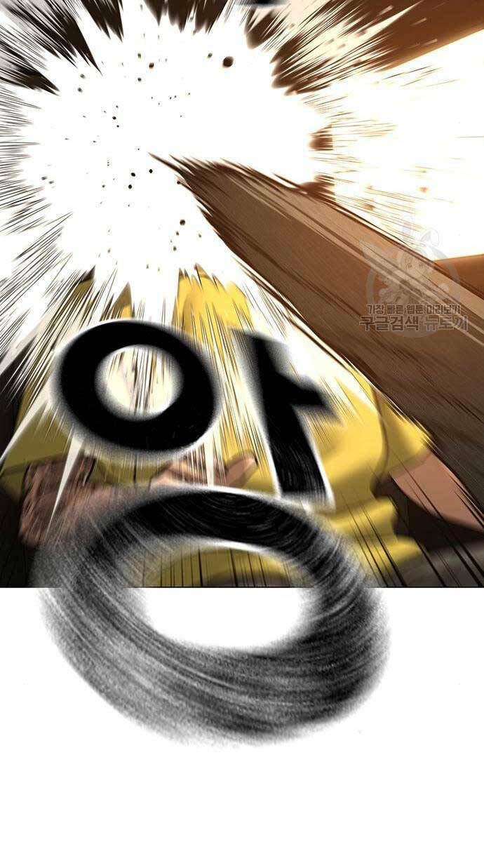 Chapter 81