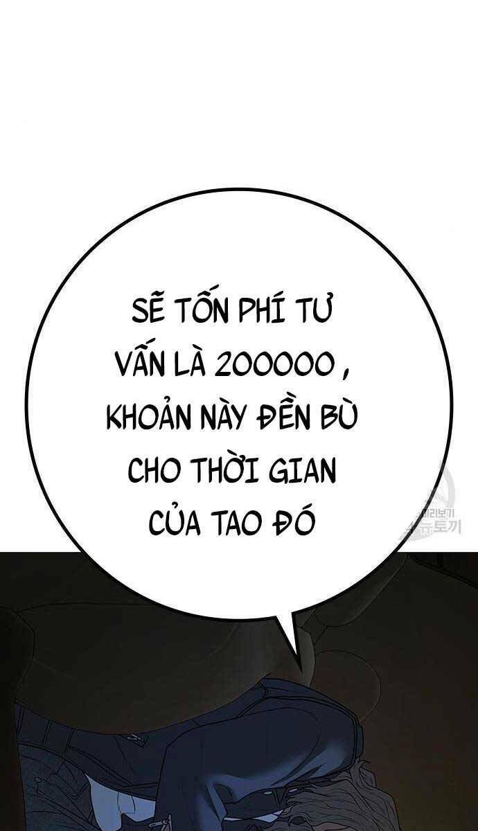 Chapter 81