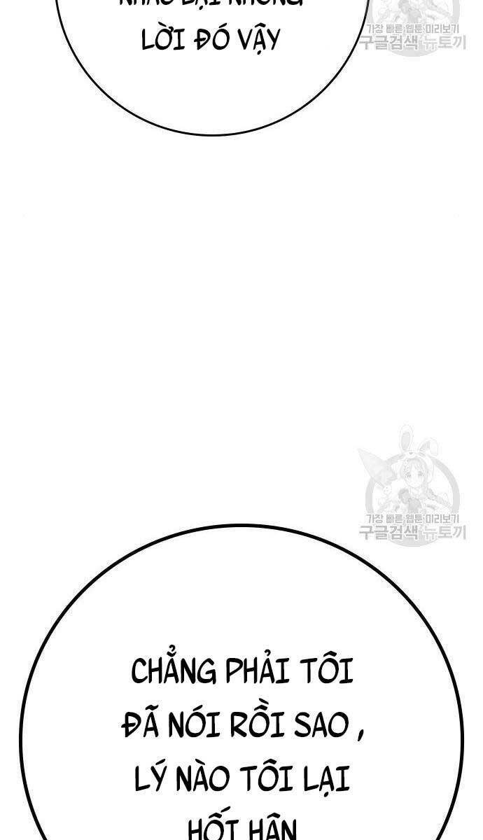Chapter 81