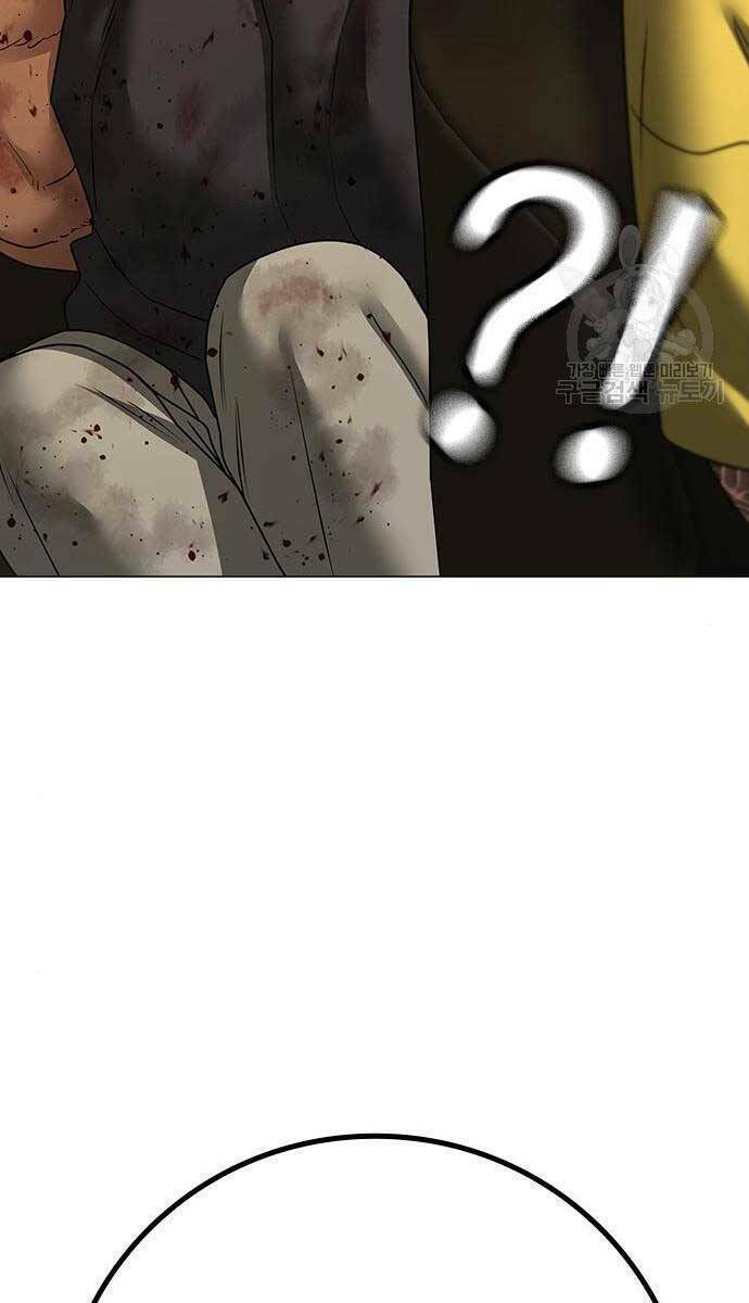 Chapter 81
