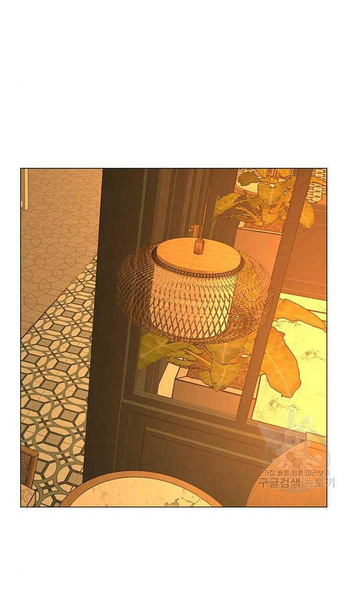 Chapter 81
