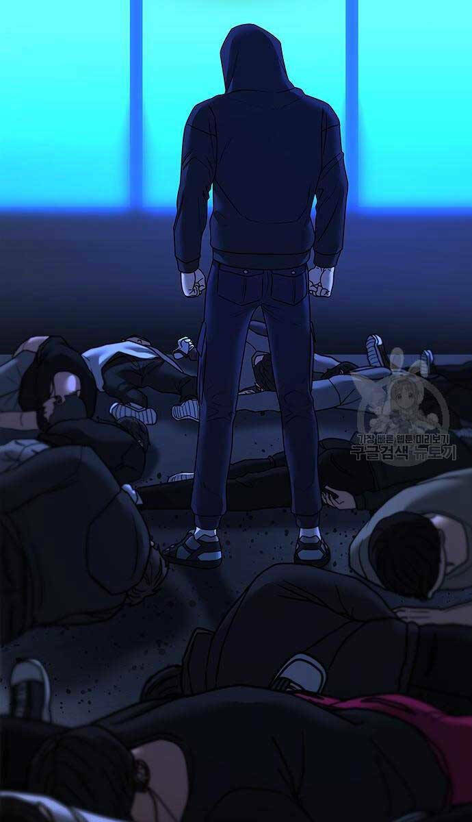 Chapter 81