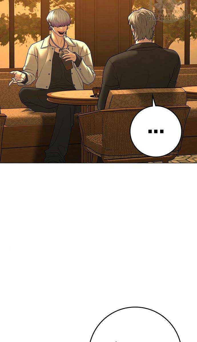 Chapter 81