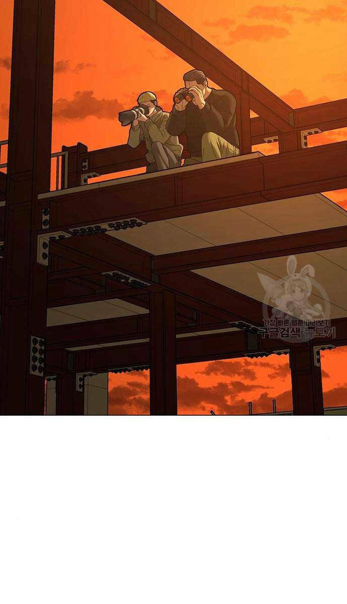 Chapter 81