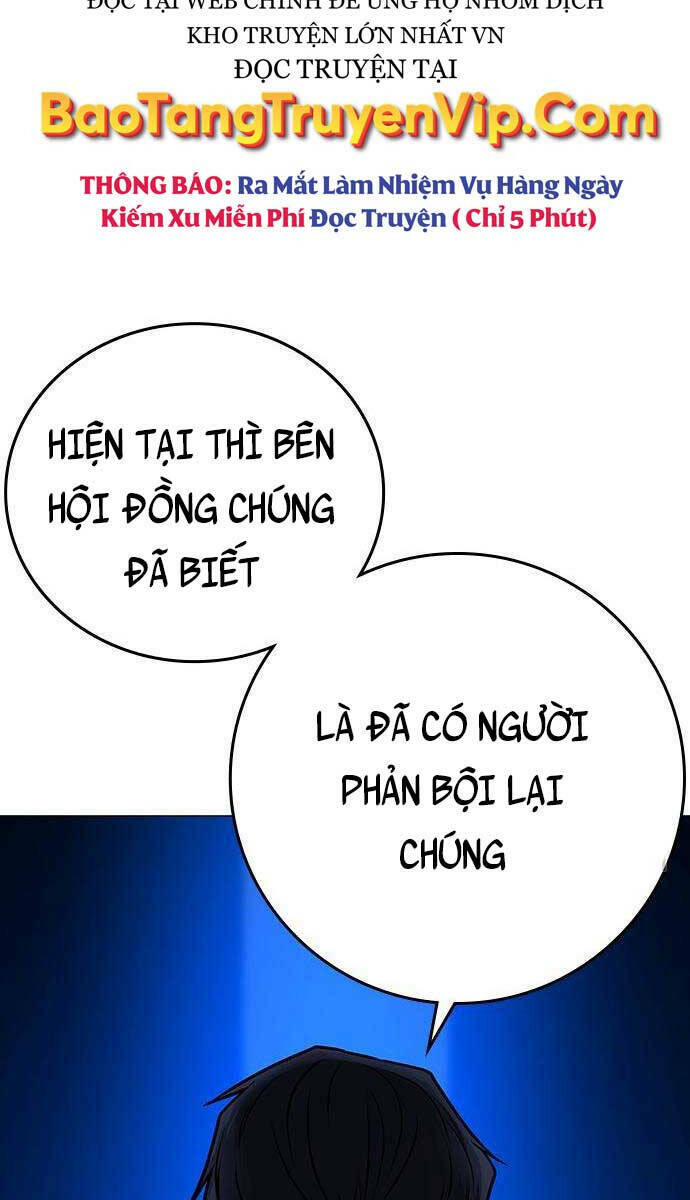 Chapter 81