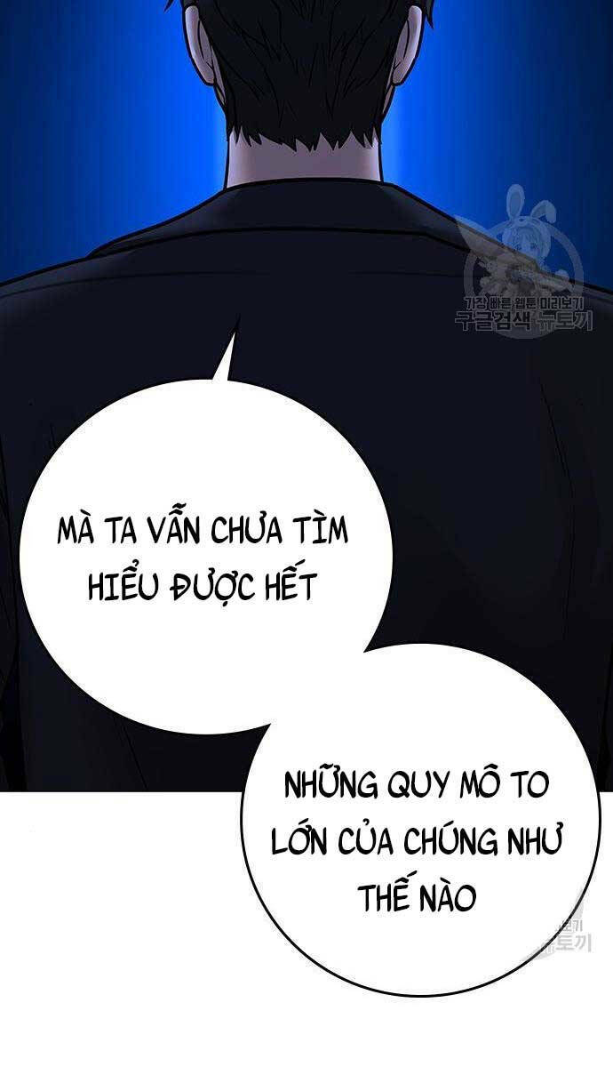 Chapter 81
