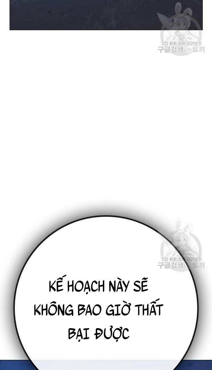 Chapter 81