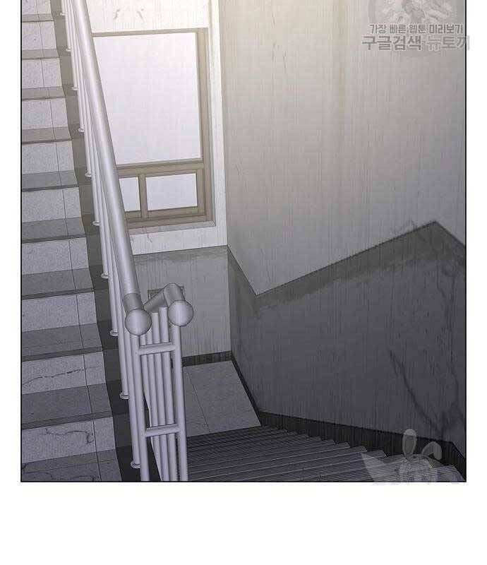 Chapter 81