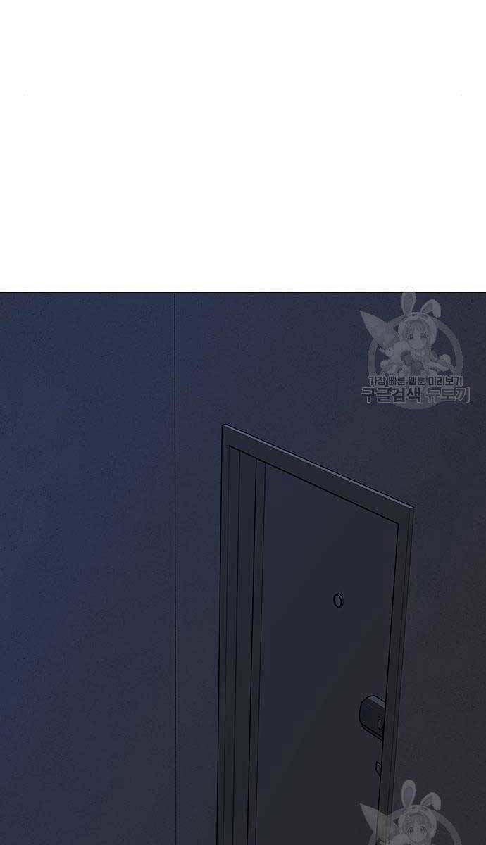 Chapter 81