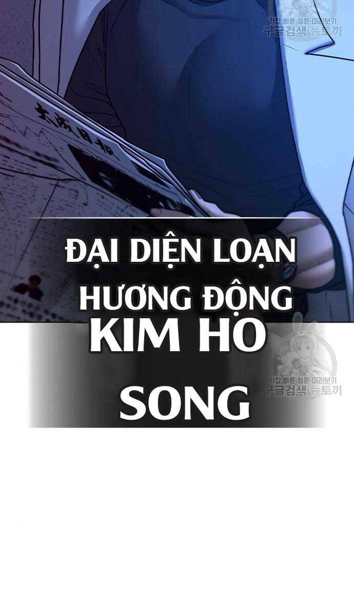 Chapter 81
