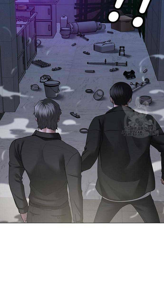 Chapter 81