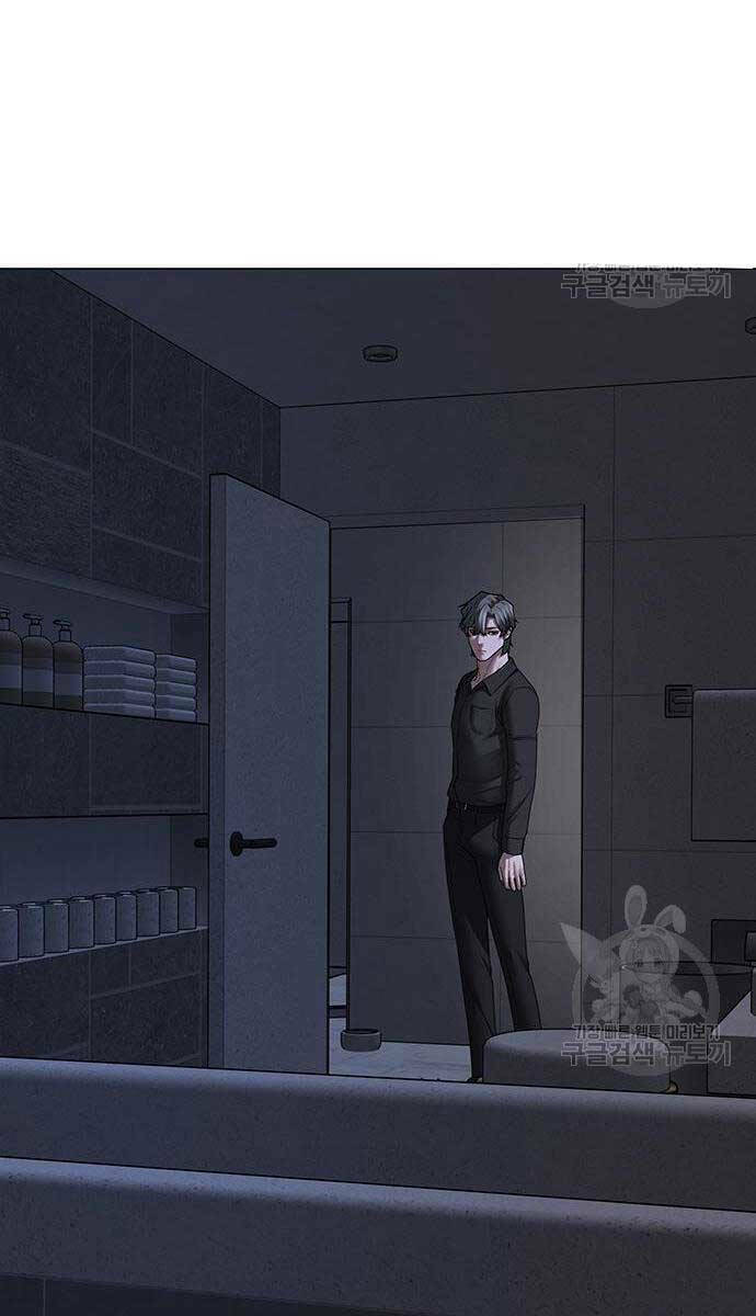 Chapter 81