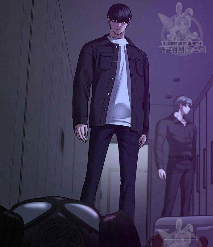 Chapter 81
