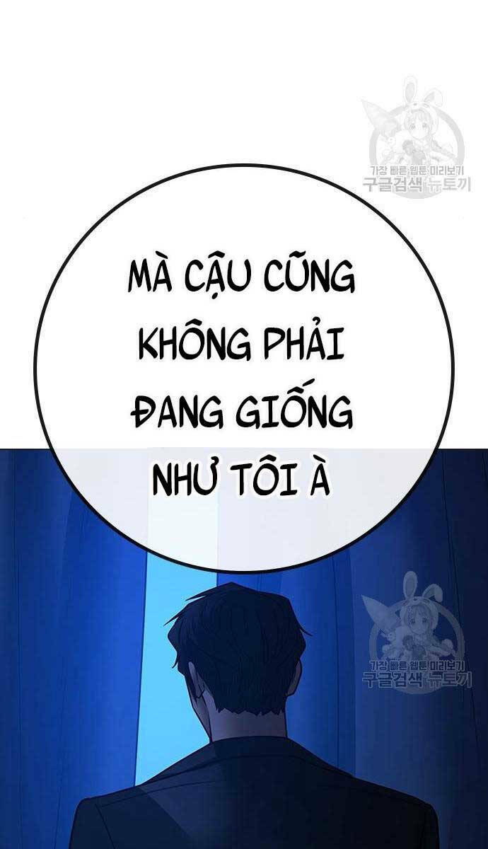 Chapter 81