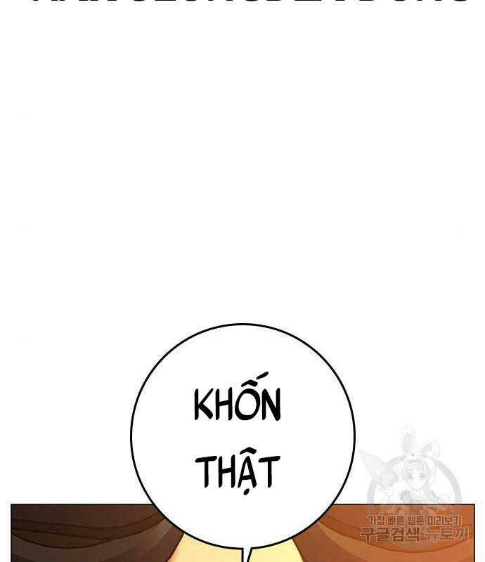 Chapter 81