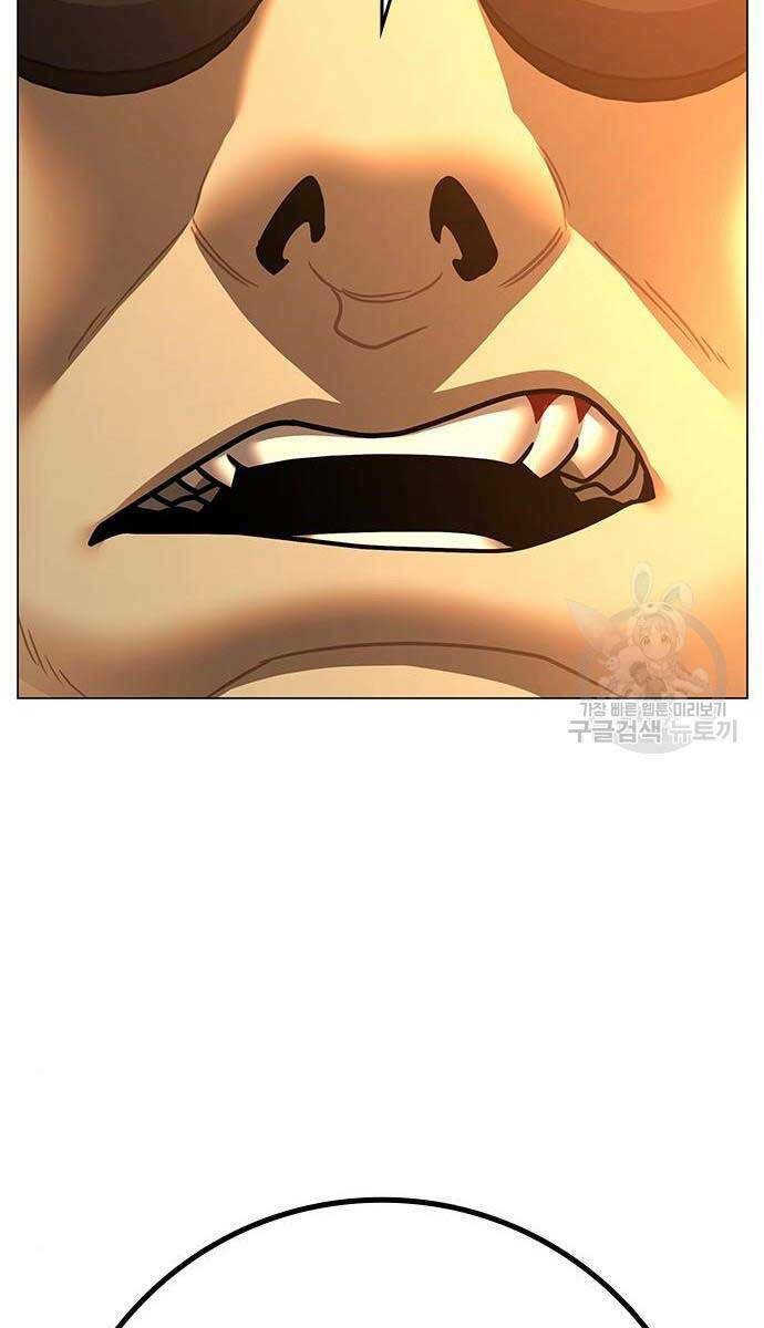 Chapter 81
