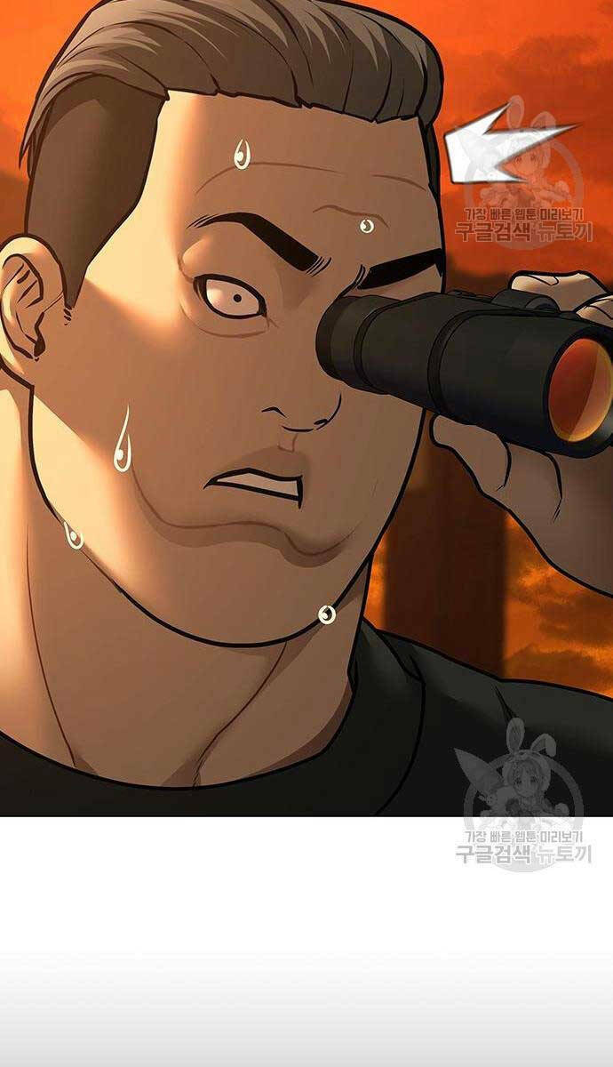 Chapter 81